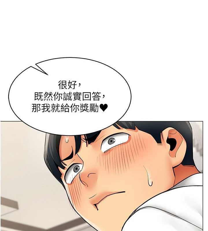 第18话-被三振出局的部长