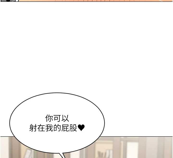 第18话-被三振出局的部长