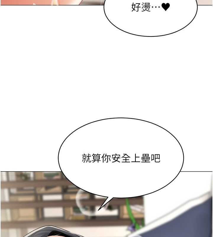 第18话-被三振出局的部长