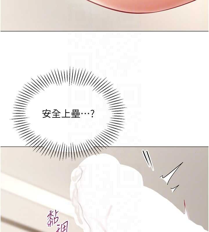 第18话-被三振出局的部长