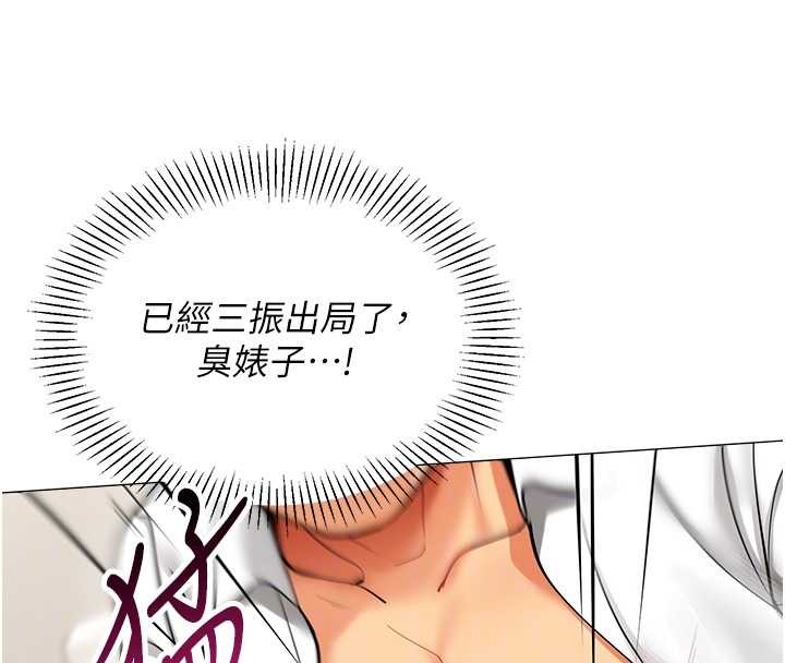 第18话-被三振出局的部长