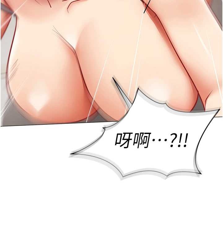 第18话-被三振出局的部长