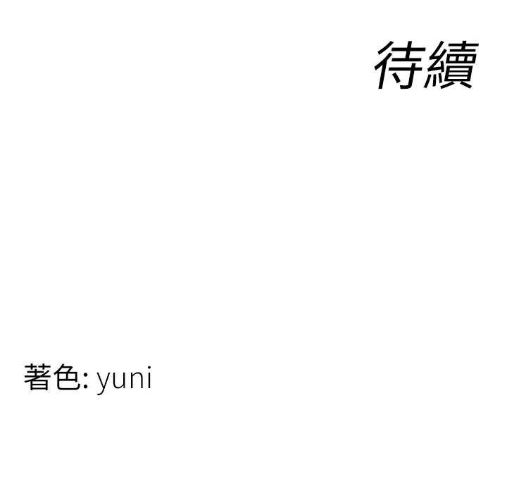 第18话-被三振出局的部长