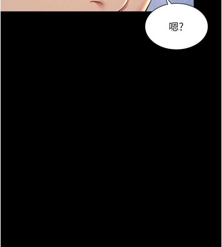 第14话-哥哥背妳回家