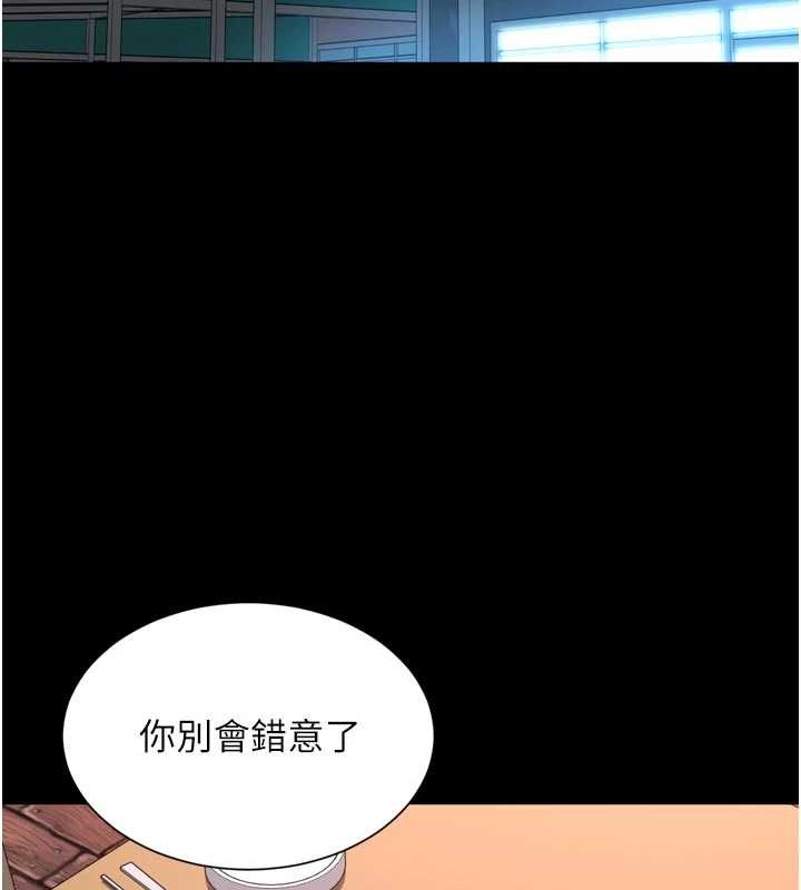 第14话-哥哥背妳回家