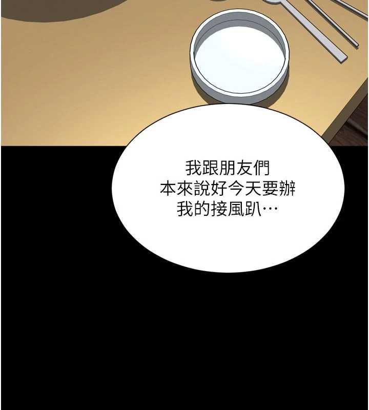 第14话-哥哥背妳回家