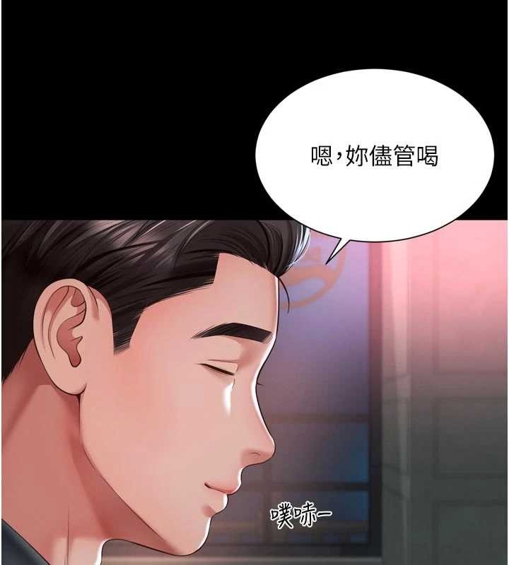 第14话-哥哥背妳回家