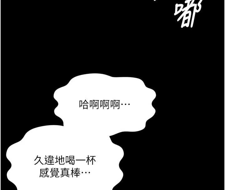第14话-哥哥背妳回家
