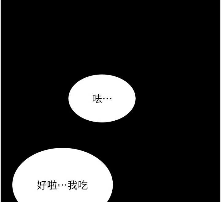 第14话-哥哥背妳回家