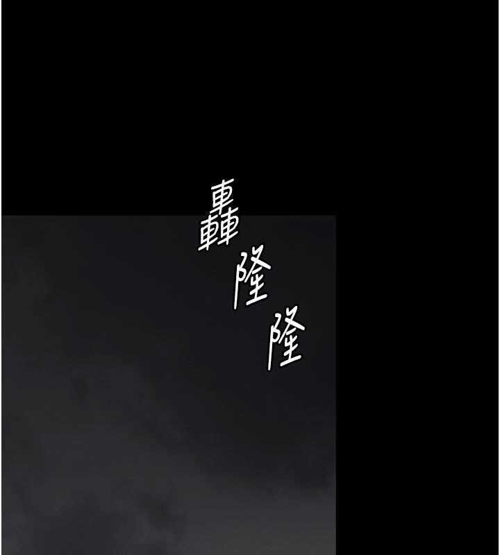 第14话-哥哥背妳回家