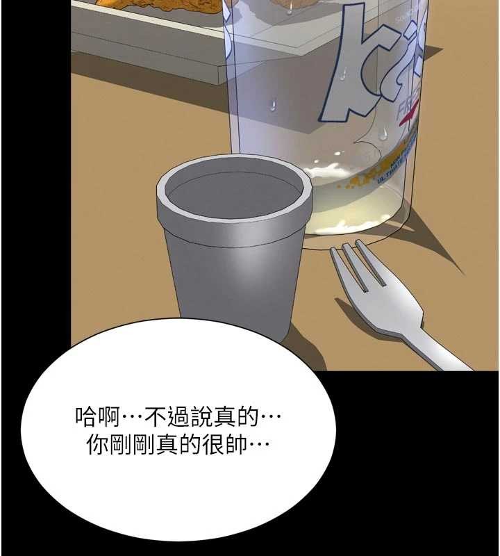 第14话-哥哥背妳回家