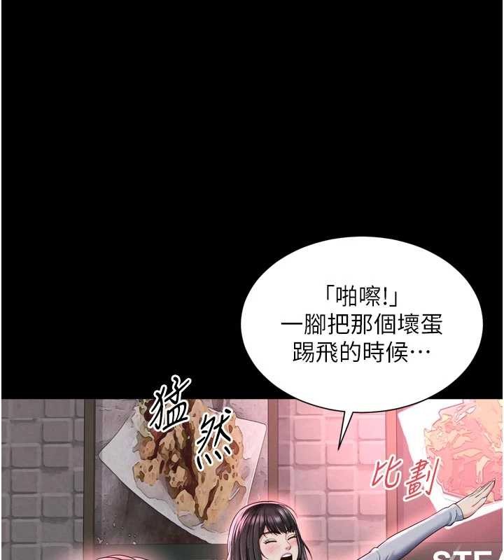 第14话-哥哥背妳回家
