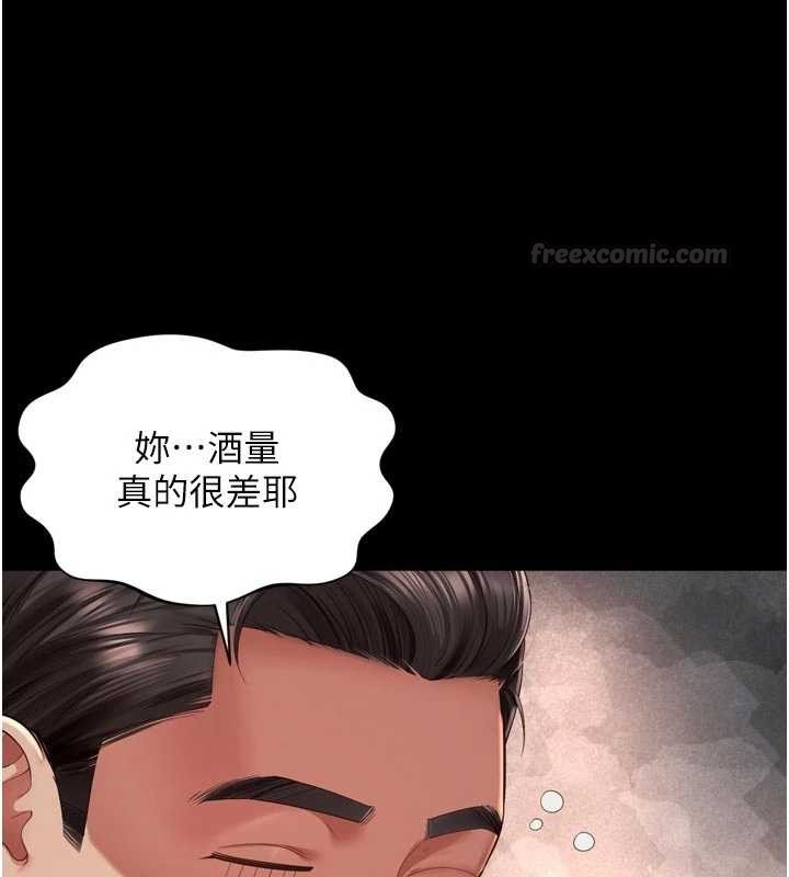 第14话-哥哥背妳回家