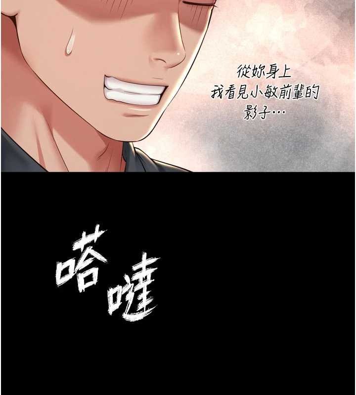 第14话-哥哥背妳回家
