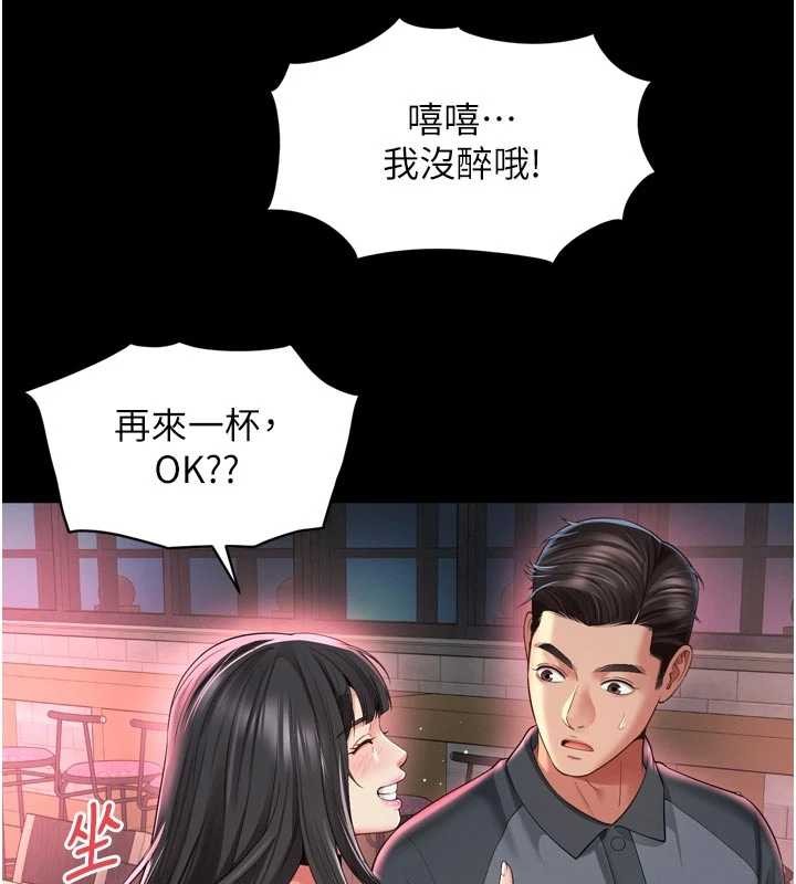 第14话-哥哥背妳回家