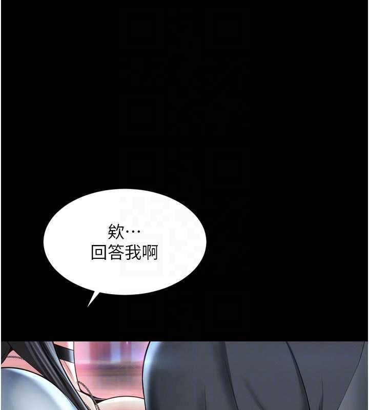 第14话-哥哥背妳回家