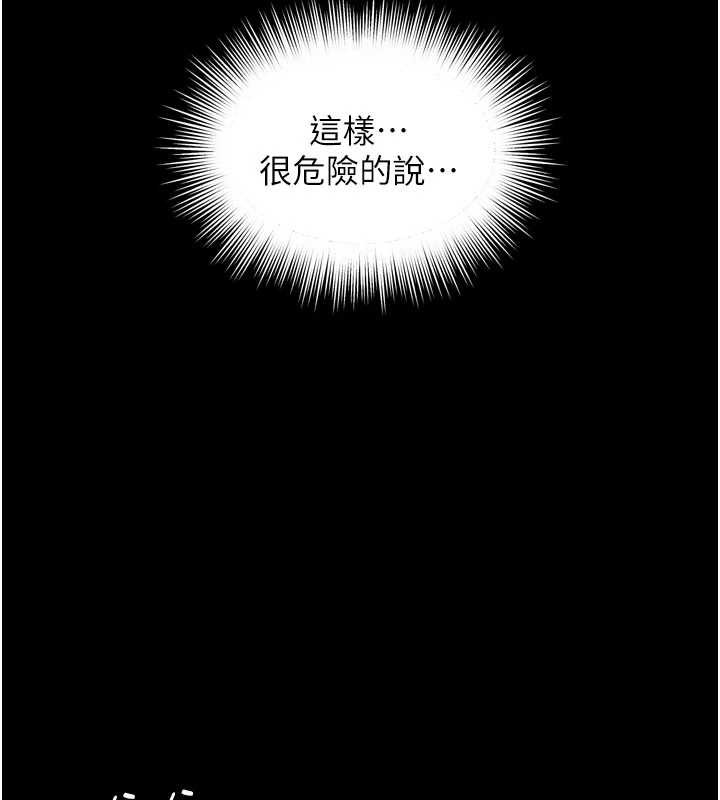 第14话-哥哥背妳回家
