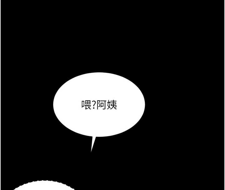 第14话-哥哥背妳回家