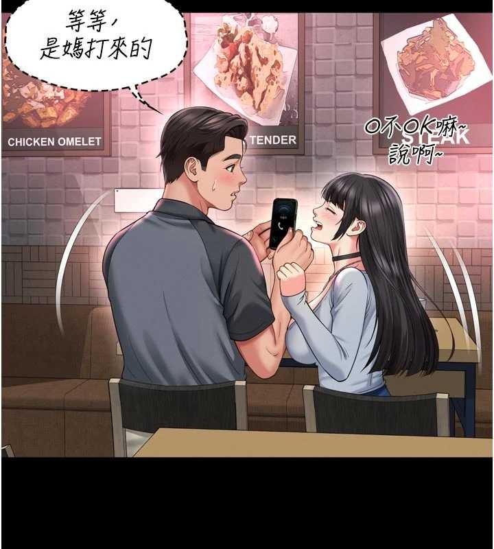 第14话-哥哥背妳回家