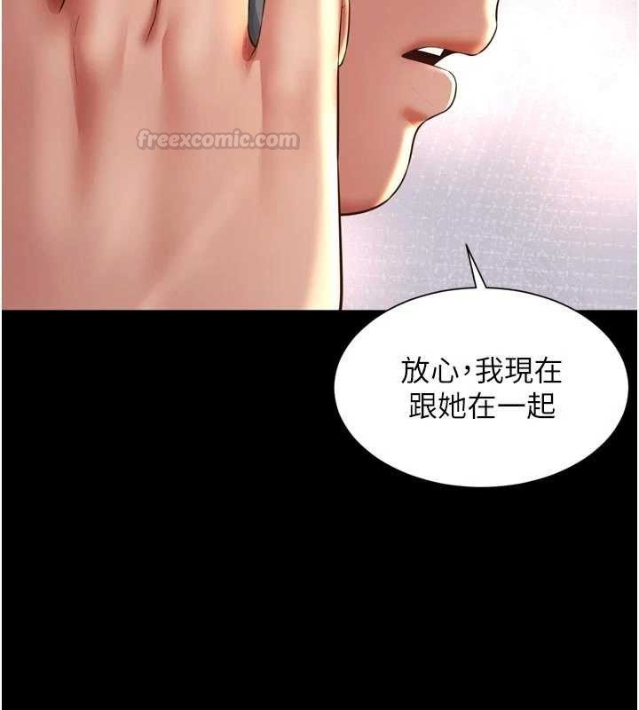 第14话-哥哥背妳回家