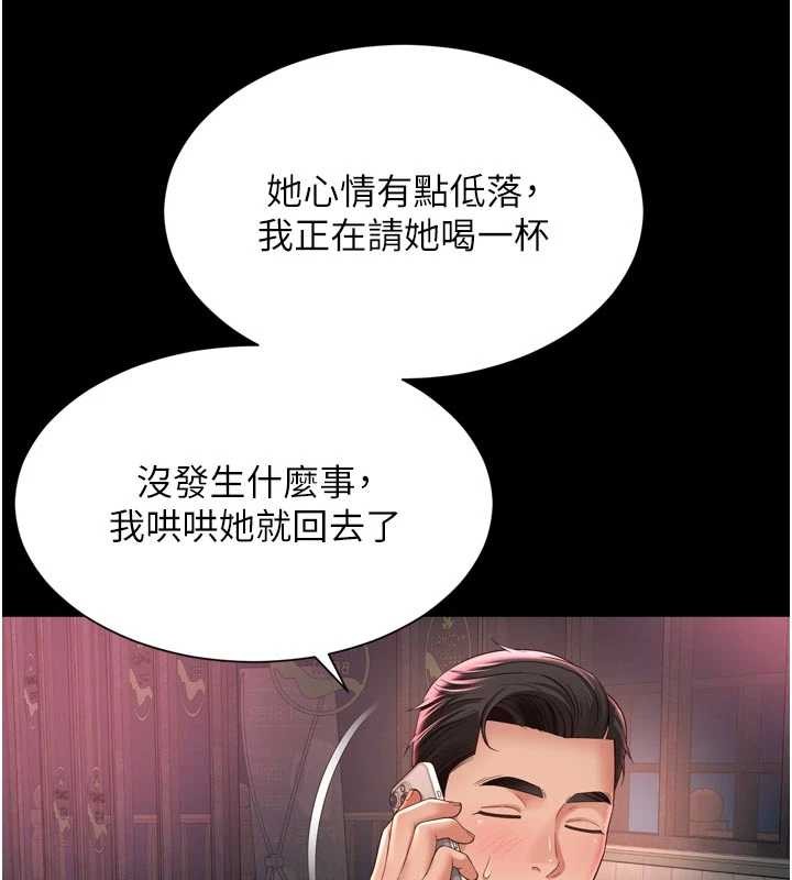 第14话-哥哥背妳回家