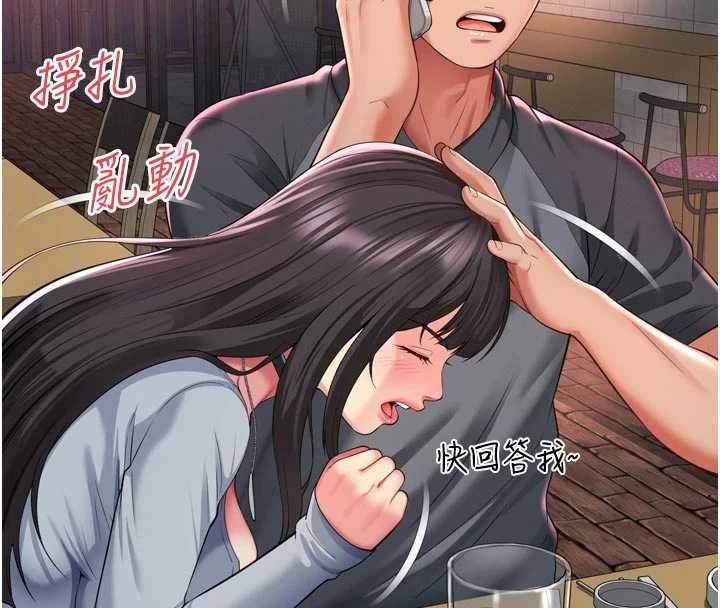 第14话-哥哥背妳回家