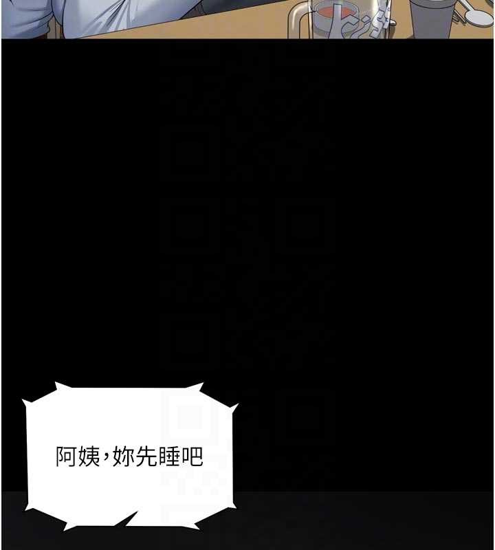 第14话-哥哥背妳回家