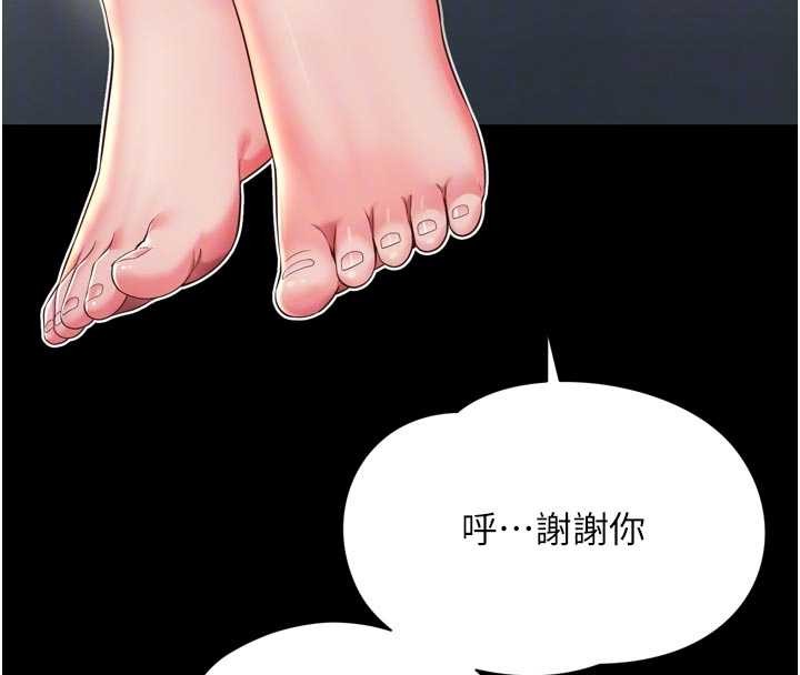 第14话-哥哥背妳回家