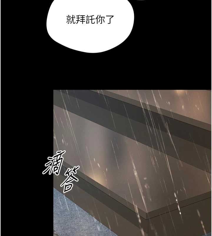 第14话-哥哥背妳回家