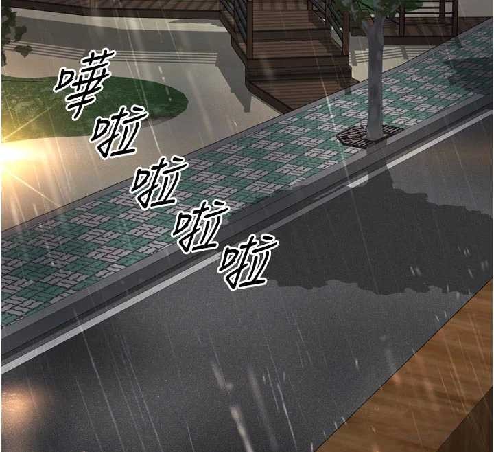 第14话-哥哥背妳回家