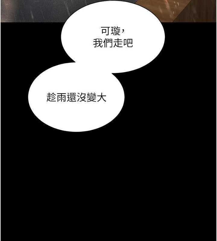 第14话-哥哥背妳回家