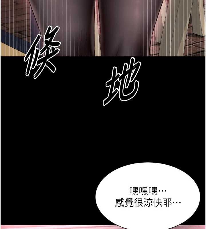 第14话-哥哥背妳回家