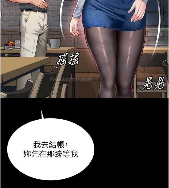 第14话-哥哥背妳回家