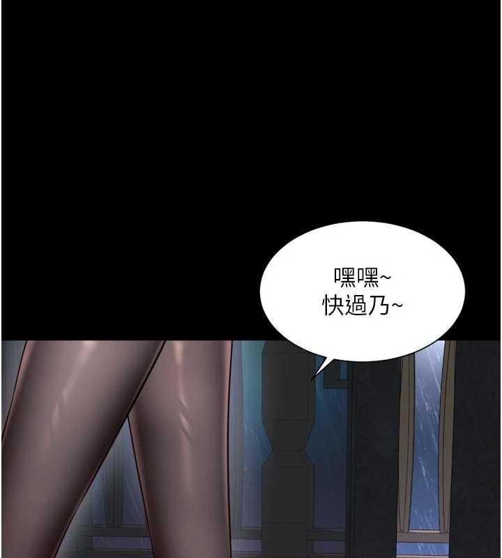 第14话-哥哥背妳回家