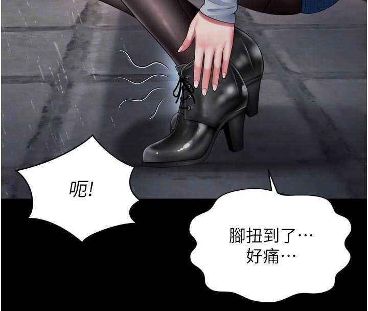 第14话-哥哥背妳回家