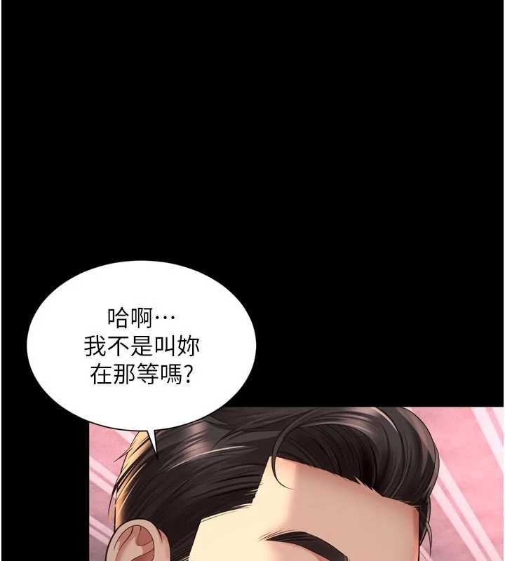 第14话-哥哥背妳回家