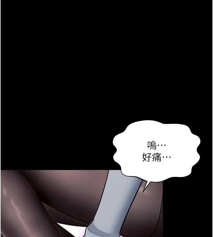 第14话-哥哥背妳回家