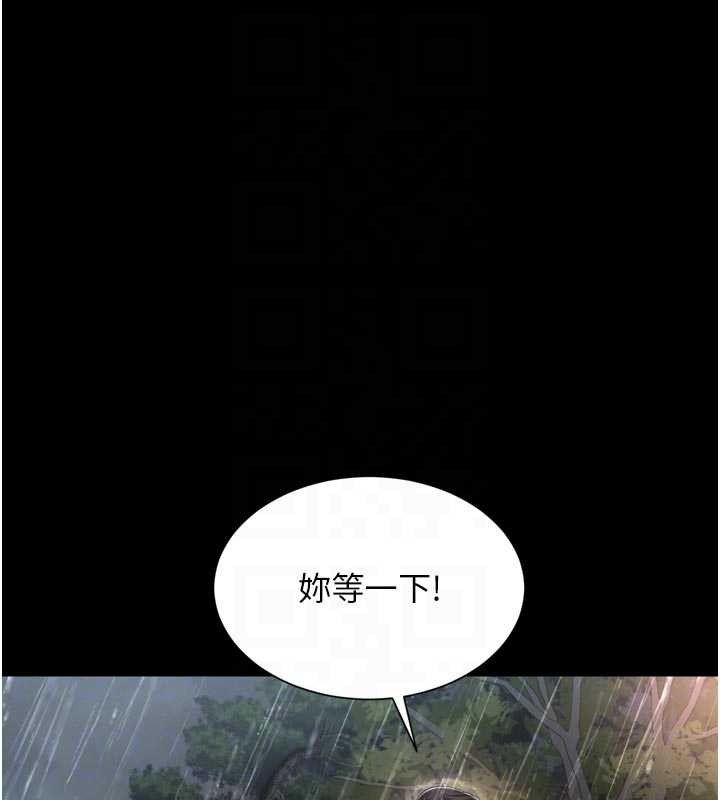 第14话-哥哥背妳回家
