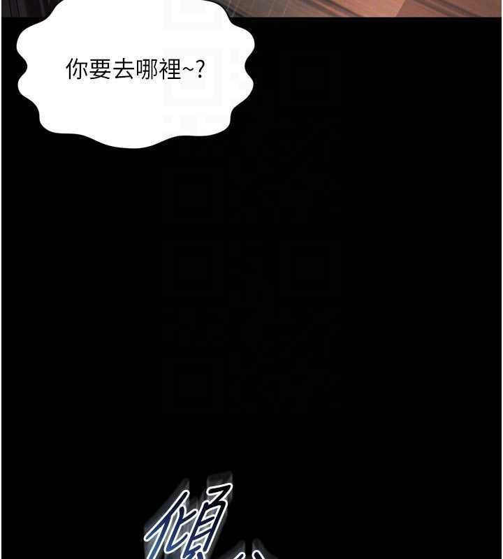 第14话-哥哥背妳回家