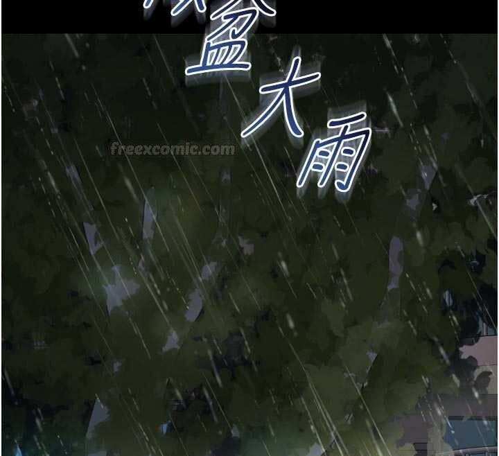 第14话-哥哥背妳回家