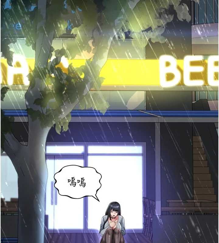 第14话-哥哥背妳回家