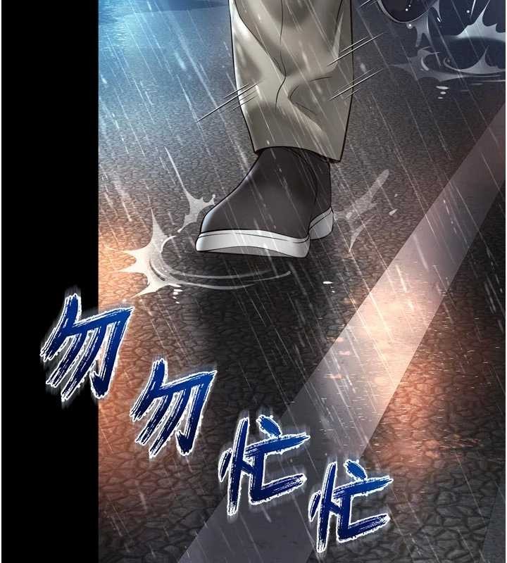 第14话-哥哥背妳回家