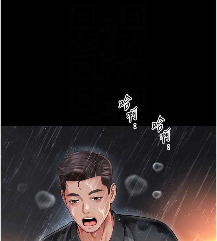 第14话-哥哥背妳回家