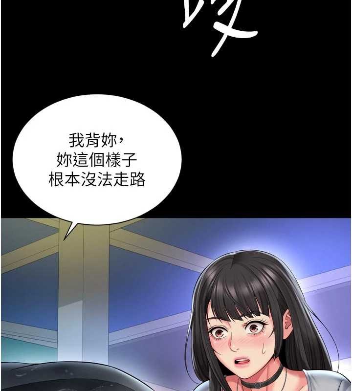 第14话-哥哥背妳回家
