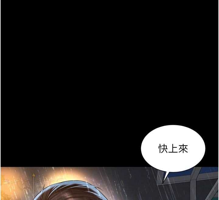 第14话-哥哥背妳回家