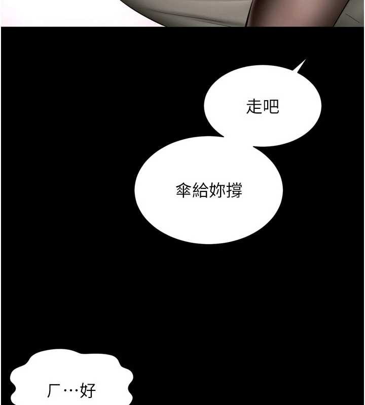 第14话-哥哥背妳回家