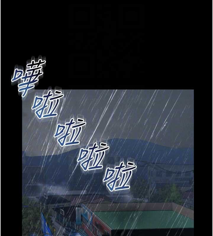 第14话-哥哥背妳回家