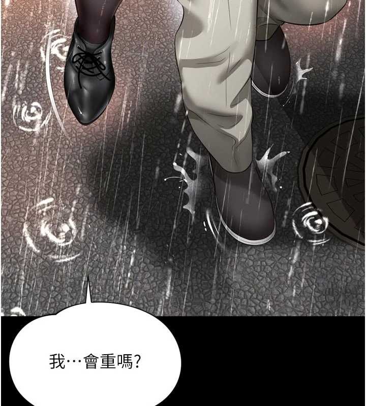 第14话-哥哥背妳回家