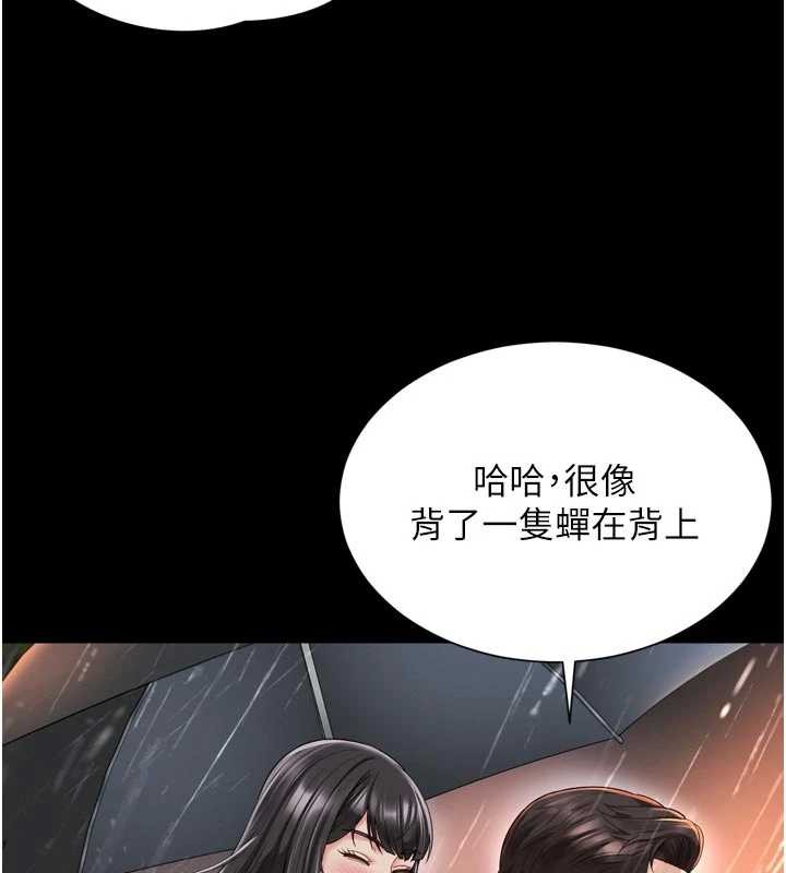 第14话-哥哥背妳回家