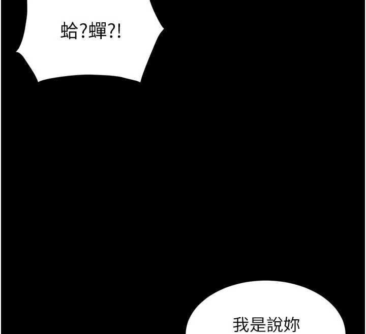 第14话-哥哥背妳回家